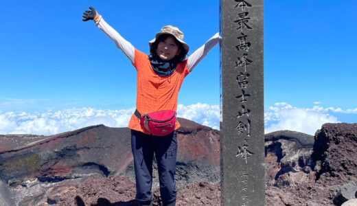 祝💛富士山登頂！